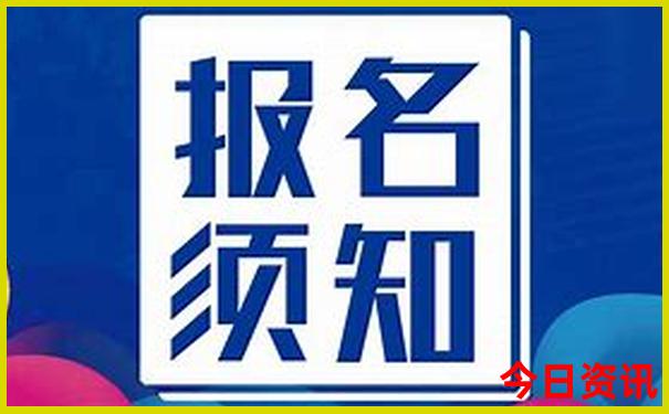 北京私立小学排名前十